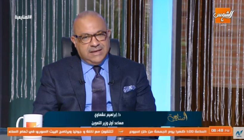 مساعد وزير التموين: حققنا إنجازات كبيرة خلال 4 سنوات الماضية.. ونحتاج مشاركة القطاع الخاص للتوسع