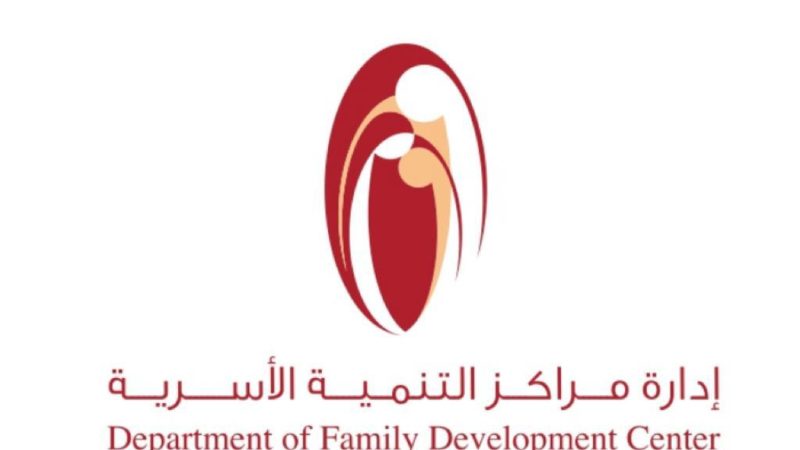  التنمية الأسرية تنظم محاضرة توعوية حول سبل تعزيز الصحة النفسية