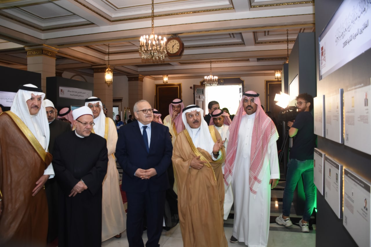 جامعة القاهرة تحتضن احتفالية توزيع جائزة الملك عبدالله بن عبد العزيز فى دورتها العاشرة بحضور د. الخشت ونائب وزير التعليم السعودي ونخبة من المفكرين والمثقفين