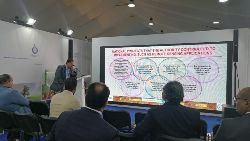 على هامش إستضافة مصر مؤتمر أطراف اتفاقية الأمم المتحدة الإطارية للتغير المناخي COP27