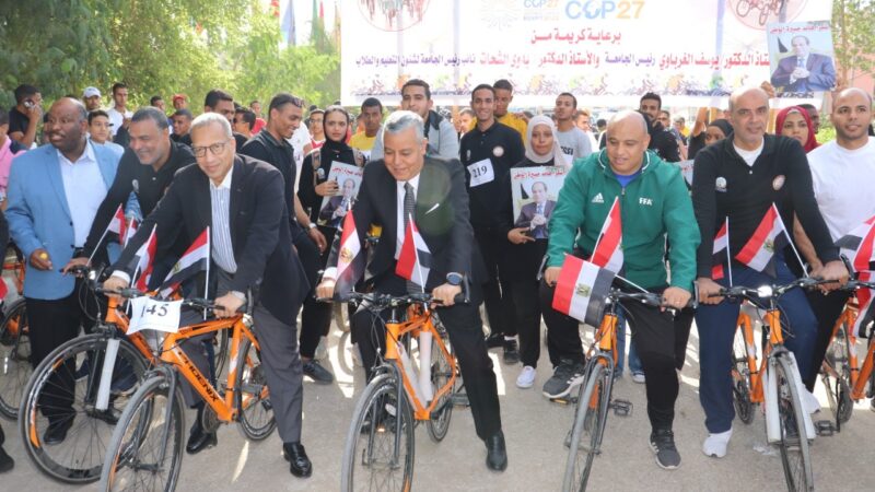 تزامناً مع نجاح  قمة المناخ بمصر جامعة جنوب الوادي تنظم المارثون الرياضى للدراجات