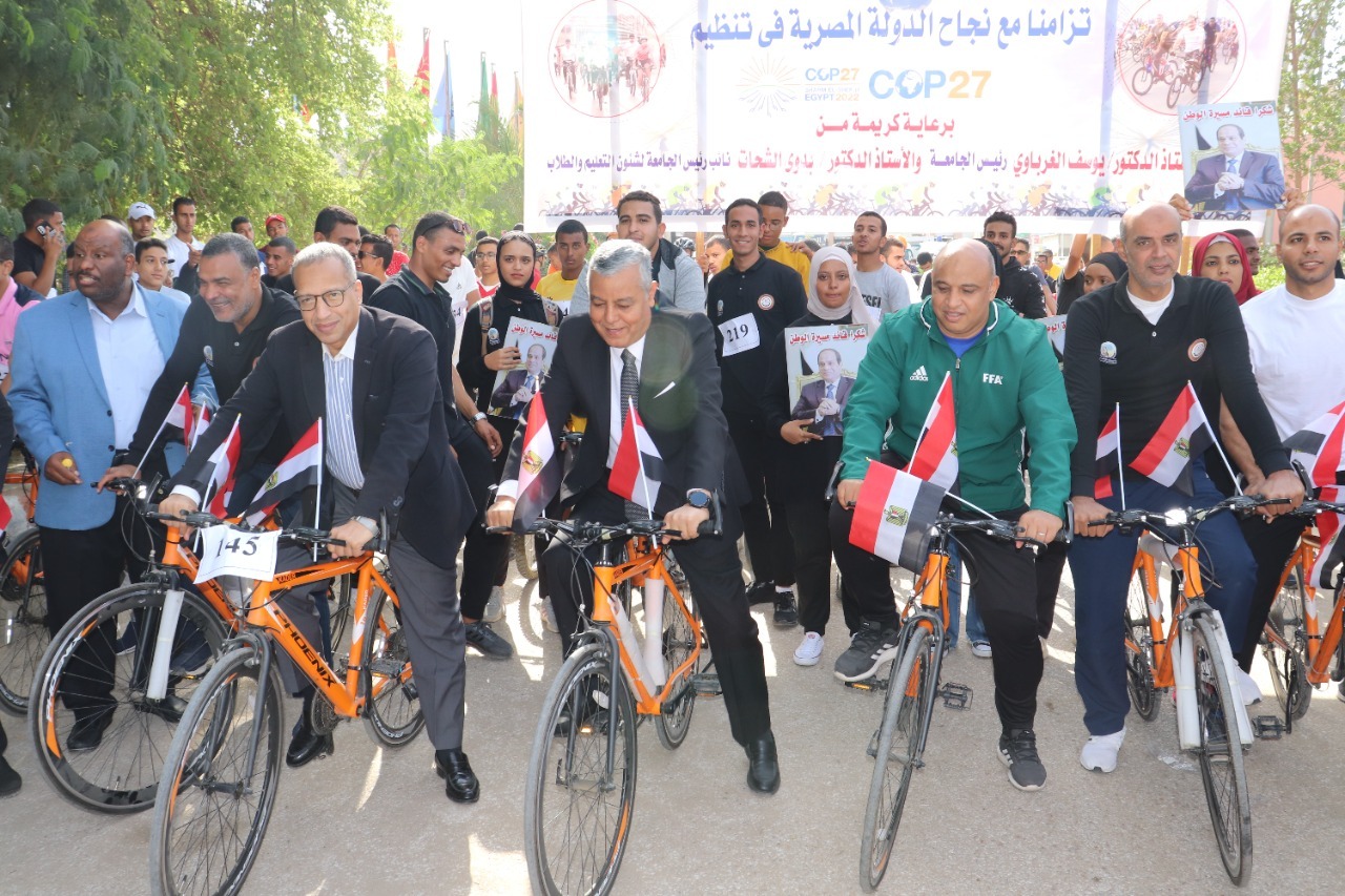 تزامناً مع نجاح  قمة المناخ بمصر جامعة جنوب الوادي تنظم المارثون الرياضى للدراجات