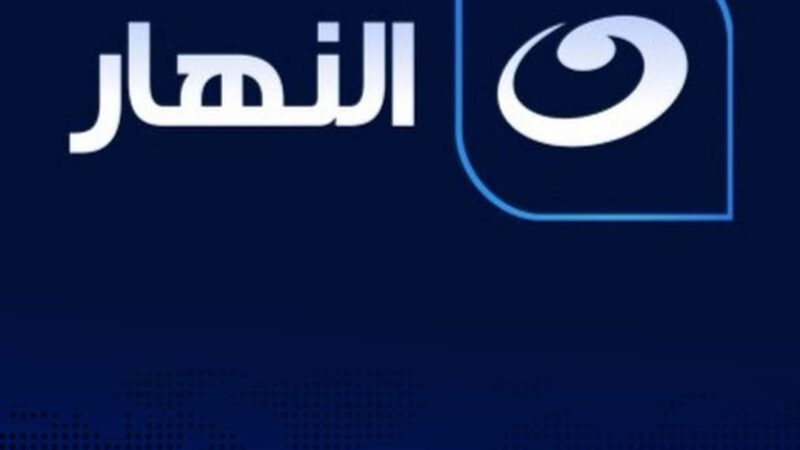 النهار : وقف مذيعة برنامج ” الجمهورية الجديدة ” وإحالة العاملين به للتحقيق