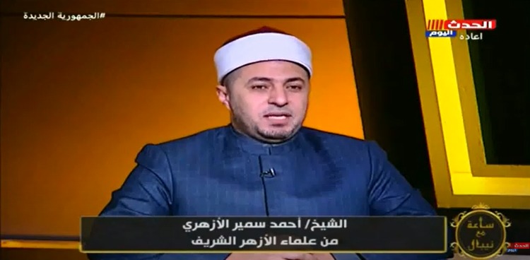 عالم ازهري: من أسباب رحلة الاسراء والمعراج هو تأييد الله للنبي محمد وللمؤمنين