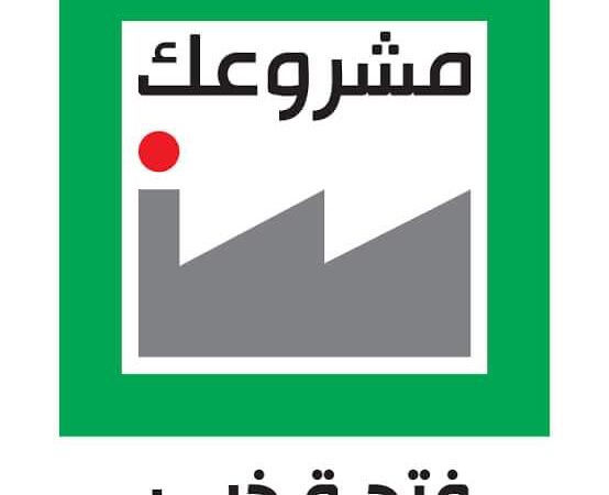 محافظ الوادي الجديد : تمويل مشروعات شباب بقيمة ٥٧١.٨ مليون جنيه من خلال “مشروعك “