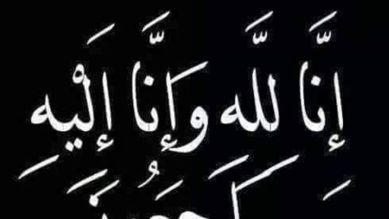 بوابة’ بي بي سي مصر الاخباريه’  تنعى الاعلامى محمود العوامري فى وفاة شقيقه