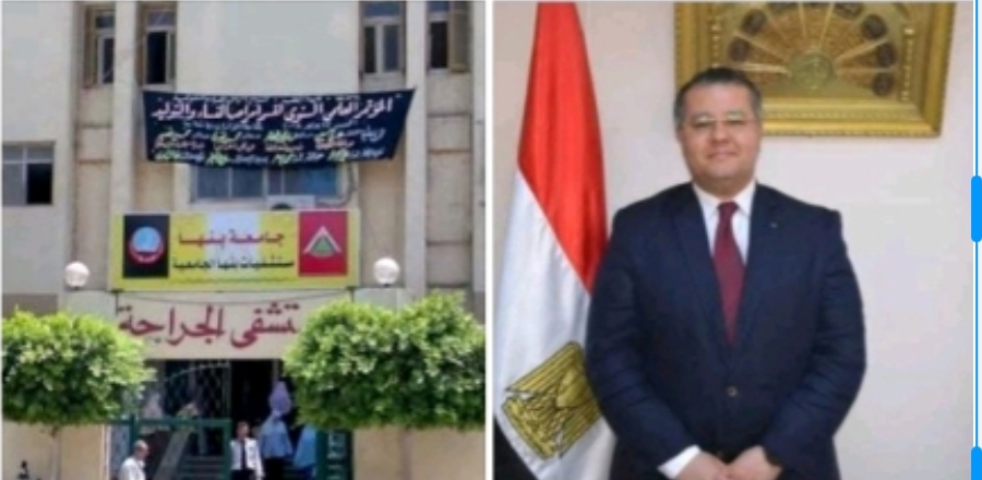 بوابة بي بي سي مصر تختار الدكتور عمرو الدخاخني المدير التنفيذي لمستشفيات جامعة بنها من افضل الشخصيات المؤثره لعام 2024.