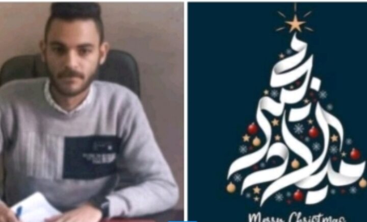 مدير هندسه ري قليوب يهنئ الأقباط بعيد الميلاد المجيد