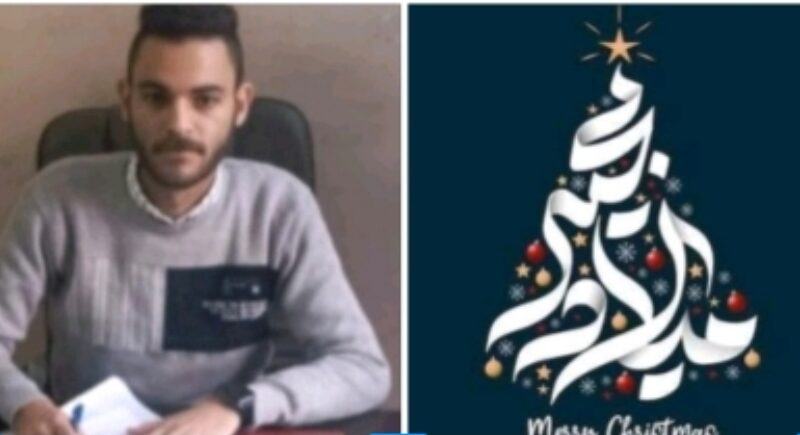 مدير هندسه ري قليوب يهنئ الأقباط بعيد الميلاد المجيد