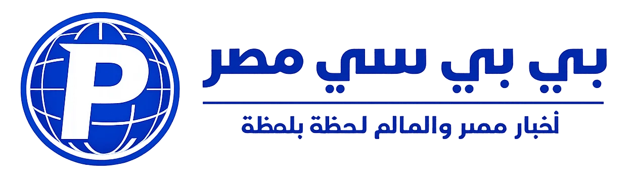 بي بي سي مصر